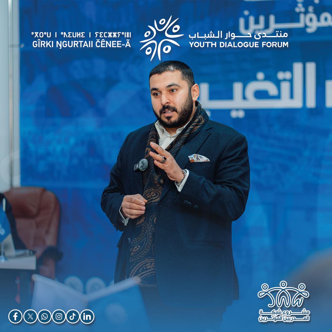 انطلاق مشروع شبكة المدربين المؤثرين