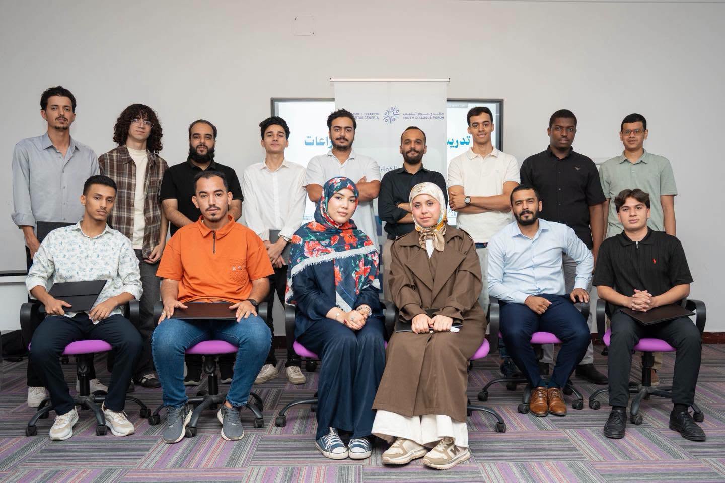 Youth Dialogue Forum Concludes “Conflict Analysis and Management (CACM)” Training