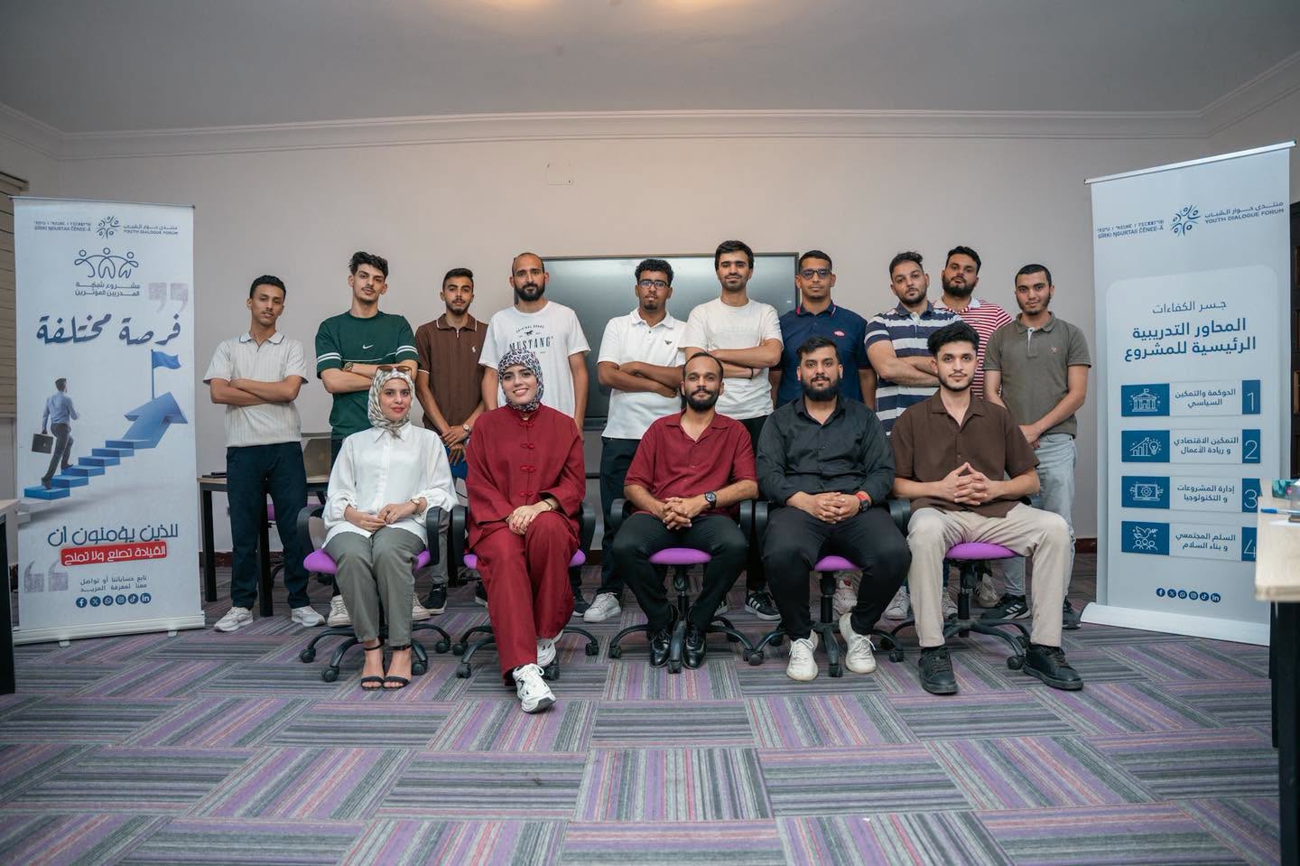 اختتام ورشة «آليات فض النزاع وبناء السلام» ضمن مشروع جسر الكفاءات