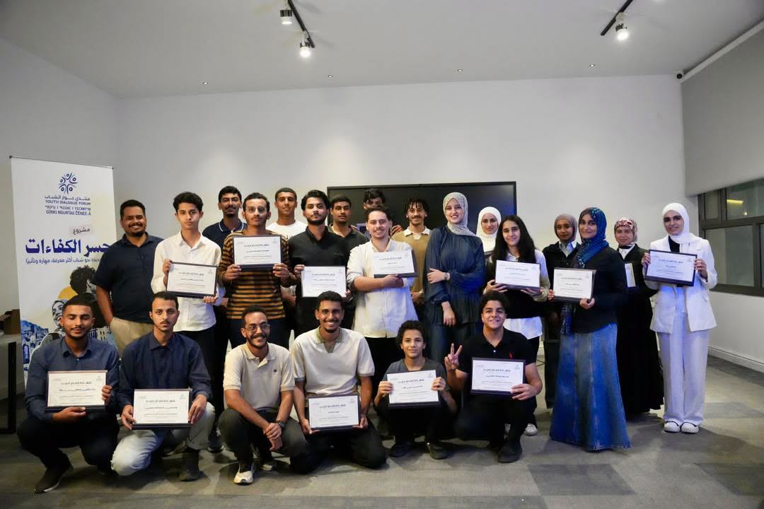 من بنغازي اختتام محطة «جسر الكفاءات» بتدريب حول التسويق الإلكتروني وإدارة منصات التواصل الاجتماعي